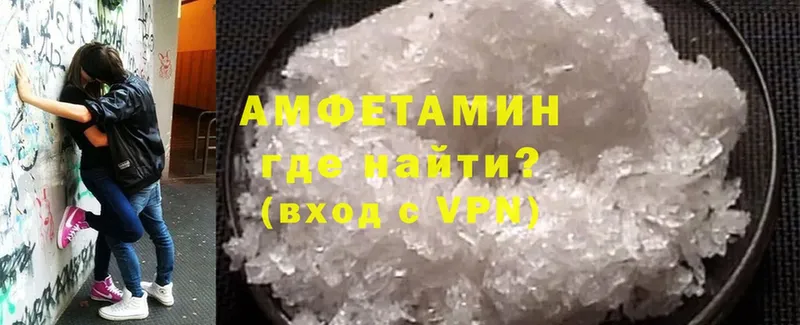 MEGA рабочий сайт  Бийск  Amphetamine Розовый 